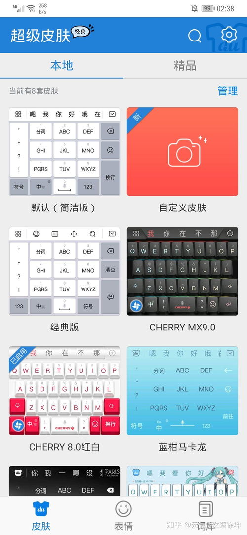 华为电脑键盘怎么弄壁纸(华为电脑键盘壁纸设置指南) 华为电脑键盘怎么弄壁纸(华为电脑键盘壁纸设置指南)