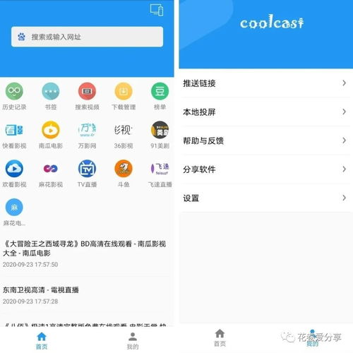 快手投屏华为电脑怎么投(快手投屏到华为电脑的详细教程) 快手投屏华为电脑怎么投(快手投屏到华为电脑的详细教程)