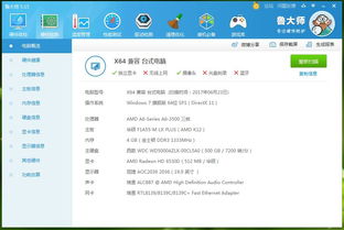 电脑壁纸超清怎么设置华为(华为电脑壁纸超清设置指南) 电脑壁纸超清怎么设置华为(华为电脑壁纸超清设置指南)