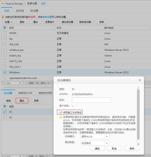 华为电脑怎么息屏模式切换(华为电脑息屏模式切换指南) 华为电脑怎么息屏模式切换(华为电脑息屏模式切换指南)