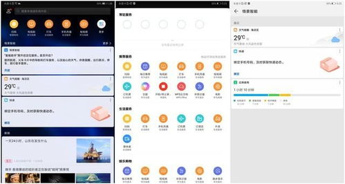 华为平台怎么玩电脑游戏(华为平台上玩电脑游戏的体验与优化策略) 华为平台怎么玩电脑游戏(华为平台上玩电脑游戏的体验与优化策略)
