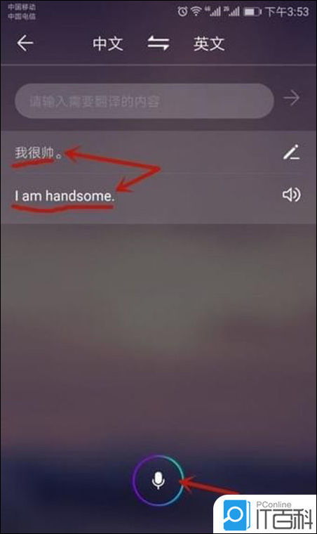 华为助手电脑端怎么操作(华为助手电脑端操作指南) 华为助手电脑端怎么操作(华为助手电脑端操作指南)