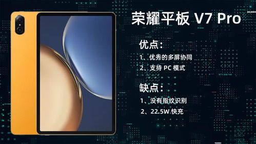 华为pad怎么传图片到电脑(华为Pad图片传输至电脑的详细步骤指南) 华为pad怎么传图片到电脑(华为Pad图片传输至电脑的详细步骤指南)