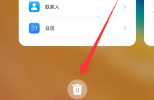 华为电脑后台应用怎么关(华为电脑后台应用关闭指南) 华为电脑后台应用怎么关(华为电脑后台应用关闭指南)