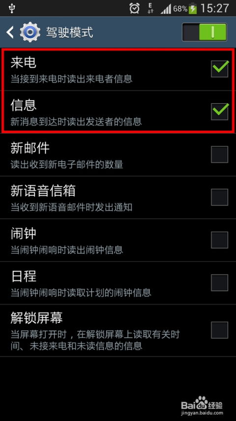 华为电脑怎么弄桌面语音(华为电脑设置桌面语音功能的详细步骤)