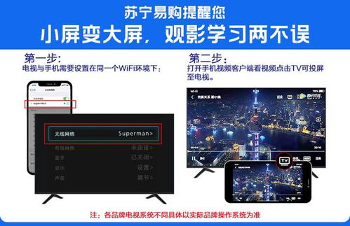 华为电脑怎么投屏智慧屏(华为电脑投屏智慧屏,操作指南与体验优化) 华为电脑怎么投屏智慧屏(华为电脑投屏智慧屏,操作指南与体验优化)