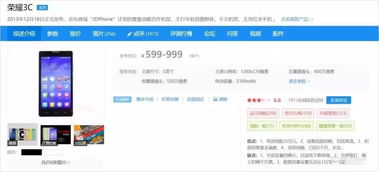 华为直播卖电脑怎么样(华为直播卖电脑，一场科技与营销的完美结合)