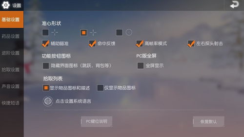 华为电脑游戏按键怎么设置(华为电脑游戏按键设置指南) 华为电脑游戏按键怎么设置(华为电脑游戏按键设置指南)