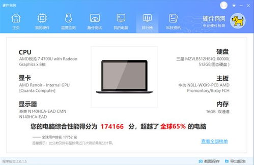 华为电脑调d盘怎么调(华为电脑如何调整D盘设置与管理，一步步教你轻松搞定)