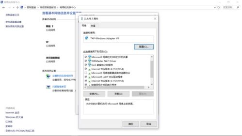 华为电脑怎么用网络连接(华为电脑如何使用网络连接—从入门到精通) 华为电脑怎么用网络连接(华为电脑如何使用网络连接—从入门到精通)