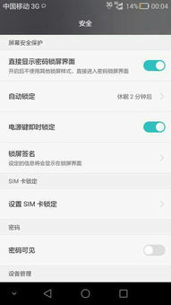 华为荣耀电脑怎么改密码(华为荣耀电脑密码修改步骤详解) 华为荣耀电脑怎么改密码(华为荣耀电脑密码修改步骤详解)