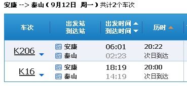 新泰到烟台汽车票多少钱(新泰到烟台汽车票价详解,费用、行程与选择) 新泰到烟台汽车票多少钱(新泰到烟台汽车票价详解,费用、行程与选择)