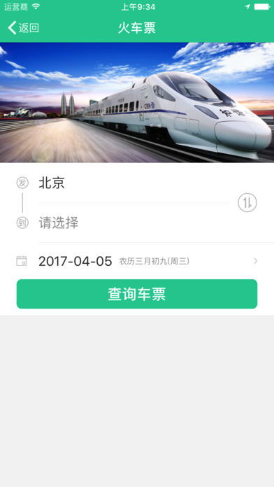 定边到陈川汽车票多少钱(定边到陈川汽车票价详解,费用、行程与选择) 定边到陈川汽车票多少钱(定边到陈川汽车票价详解,费用、行程与选择)
