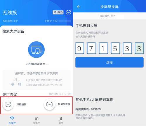 华为电脑投屏器怎么设置(华为电脑投屏器设置详解) 华为电脑投屏器怎么设置(华为电脑投屏器设置详解)