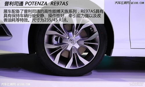 一般汽车轮毂尺寸多少钱(一般汽车轮毂尺寸的价格解析)
