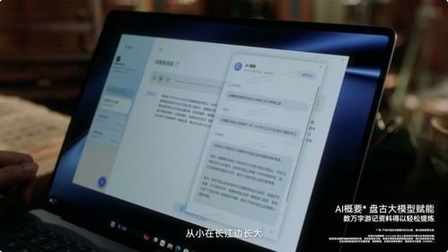 华为电脑检修报告怎么看(华为电脑检修报告详解，如何正确阅读与理解)