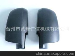 福建汽车零件模具多少钱(福建汽车零件模具价格解析)