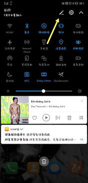 华为电脑然后截屏怎么截(华为电脑截屏操作指南) 华为电脑然后截屏怎么截(华为电脑截屏操作指南)