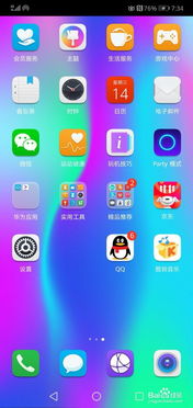 电脑华为设备命名怎么改(如何更改华为电脑设备命名) 电脑华为设备命名怎么改(如何更改华为电脑设备命名)
