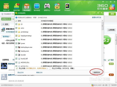 华为怎么删除软件干净彻底电脑(华为电脑如何干净彻底地删除软件) 华为怎么删除软件干净彻底电脑(华为电脑如何干净彻底地删除软件)