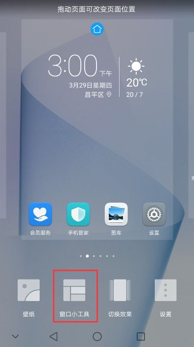 华为电脑时间错误怎么办(华为电脑时间错误怎么办?全面解析与解决方案) 华为电脑时间错误怎么办(华为电脑时间错误怎么办?全面解析与解决方案)