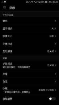 华为电脑光标怎么改颜色(华为电脑光标颜色修改指南) 华为电脑光标怎么改颜色(华为电脑光标颜色修改指南)