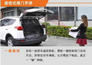 中配电动汽车尾门多少钱(中配电动汽车尾门价格解析，多少钱？
