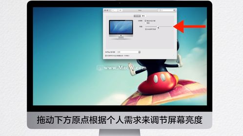 华为电脑屏幕怎么亮灯的(华为电脑屏幕亮度调节指南,如何调整屏幕亮度并亮起键盘灯) 华为电脑屏幕怎么亮灯的(华为电脑屏幕亮度调节指南,如何调整屏幕亮度并亮起键盘灯)