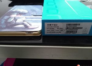 华为电脑怎么加内存卡(华为电脑内存卡扩展指南,如何轻松加装内存卡? 华为电脑怎么加内存卡(华为电脑内存卡扩展指南,如何轻松加装内存卡?