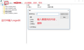 华为电脑里的office怎么卸载(华为电脑Office卸载指南,轻松移除电脑中的Office软件) 华为电脑里的office怎么卸载(华为电脑Office卸载指南,轻松移除电脑中的Office软件)