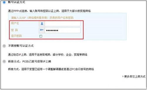 华为路由器怎么添加电脑(华为路由器如何添加电脑,详细步骤与操作指南) 华为路由器怎么添加电脑(华为路由器如何添加电脑,详细步骤与操作指南)