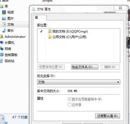 华为电脑文档怎么换成d盘(华为电脑文档如何轻松迁移到D盘) 华为电脑文档怎么换成d盘(华为电脑文档如何轻松迁移到D盘)