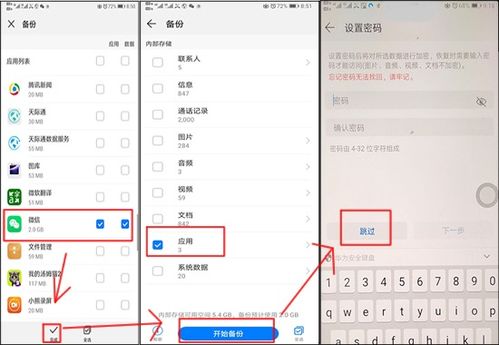 华为进水照片怎么导出到电脑(华为进水照片导出到电脑的详细步骤) 华为进水照片怎么导出到电脑(华为进水照片导出到电脑的详细步骤)