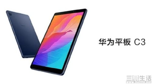 怎么样修理华为平板电脑(华为平板电脑修理指南,从入门到精通) 怎么样修理华为平板电脑(华为平板电脑修理指南,从入门到精通)