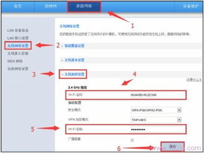 华为电脑怎么连上wifi密码错误(华为电脑如何连接Wi-Fi,应对密码错误的解决方案) 华为电脑怎么连上wifi密码错误(华为电脑如何连接Wi-Fi,应对密码错误的解决方案)