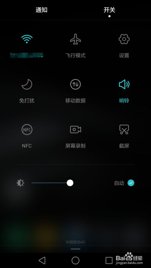 华为电脑录屏怎么看(华为电脑录屏功能详解,如何查看与操作录屏文件) 华为电脑录屏怎么看(华为电脑录屏功能详解,如何查看与操作录屏文件)
