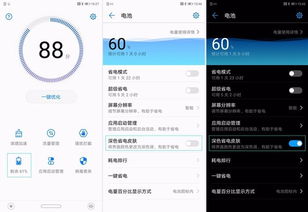 华为电脑熄屏显示怎么关(华为电脑熄屏显示功能关闭方法详解) 华为电脑熄屏显示怎么关(华为电脑熄屏显示功能关闭方法详解)