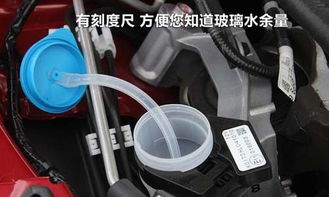 汽车怎么看玻璃水加多少(汽车玻璃水加多少,如何准确查看与补充) 汽车怎么看玻璃水加多少(汽车玻璃水加多少,如何准确查看与补充)