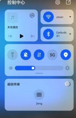 华为电脑低电量怎么设置提醒(华为电脑低电量提醒设置详解)