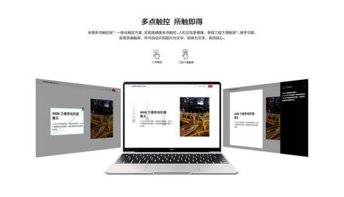 华为有ai电脑吗怎么用(华为AI电脑，智能科技的全新体验与使用方法)