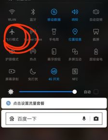 华为指纹开电脑怎么开不了(华为指纹开电脑无法启动问题解析)
