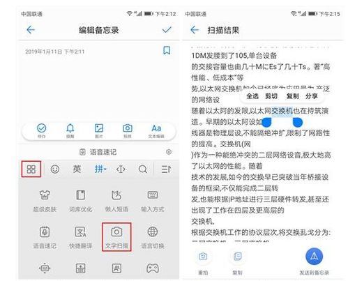华为电脑俄语怎么打出来(华为电脑俄语输入法使用指南，轻松打出俄文字符)