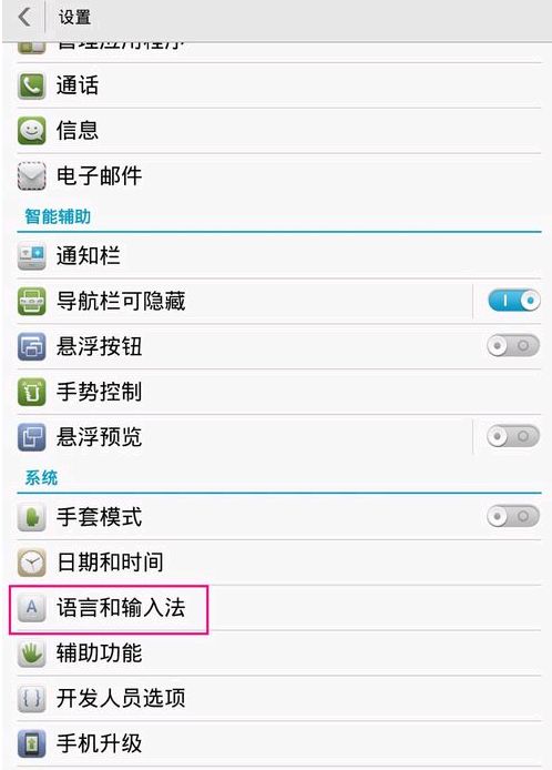 华为电脑俄语怎么打出来(华为电脑俄语输入法使用指南，轻松打出俄文字符)