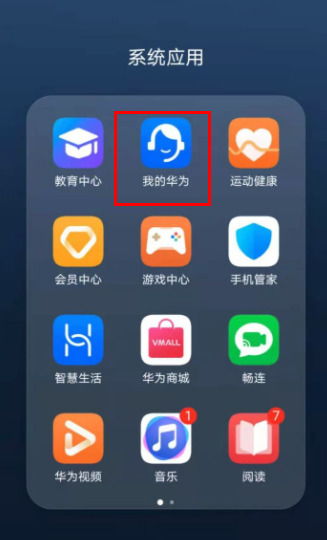 华为电脑时间不对怎么办(华为电脑时间不对怎么办?全面解析与解决方案) 华为电脑时间不对怎么办(华为电脑时间不对怎么办?全面解析与解决方案)