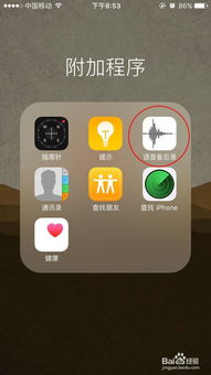 iphone资料怎么用电脑导入华为(如何将iPhone资料用电脑导入华为,详细步骤与实用技巧) iphone资料怎么用电脑导入华为(如何将iPhone资料用电脑导入华为,详细步骤与实用技巧)