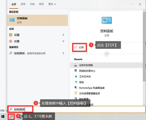 华为电脑深度卸载软件怎么卸载(华为电脑深度卸载软件详解,如何彻底卸载应用程序) 华为电脑深度卸载软件怎么卸载(华为电脑深度卸载软件详解,如何彻底卸载应用程序)