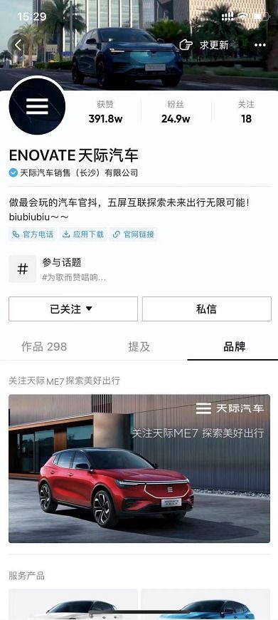 汽车微信营销多少钱一辆(汽车微信营销,价格与策略的双重考量) 汽车微信营销多少钱一辆(汽车微信营销,价格与策略的双重考量)