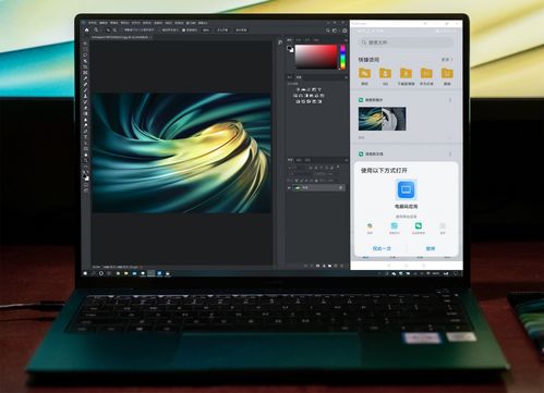 华为电脑图片jpg格式怎么压缩(华为电脑图片JPG格式压缩详解) 华为电脑图片jpg格式怎么压缩(华为电脑图片JPG格式压缩详解)