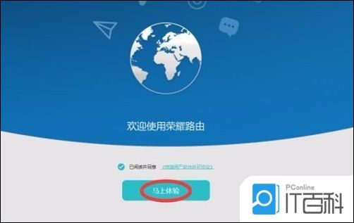 华为电脑账号密码怎么更改(华为电脑账号密码更改步骤详解)
