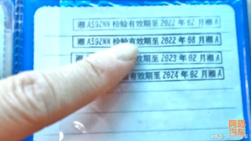 汽车检测一般多少年过期(汽车检测一般多少年过期,深入了解车辆检测周期与标准) 汽车检测一般多少年过期(汽车检测一般多少年过期,深入了解车辆检测周期与标准)
